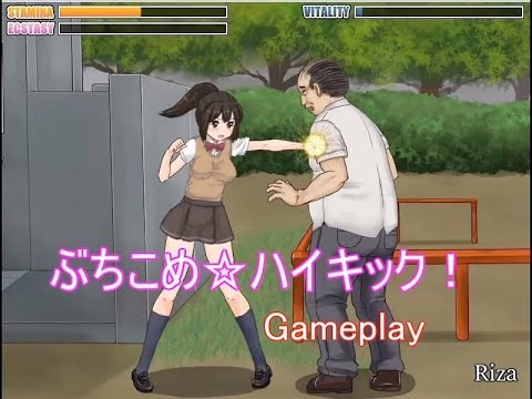 ぶちこめ☆ハイキック! Ryona Scenes Trial GamePlay | Doovi