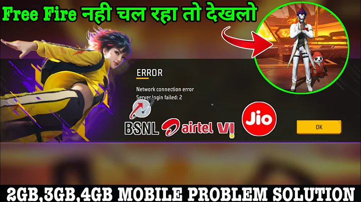 Free Fire Network Connection Error Server Login Failed: 2 |Network Connection Problem Solution Today
