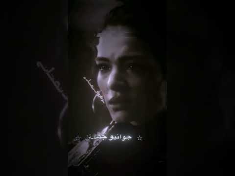 آهنگ بلوچی شهید بلال نصرویی 