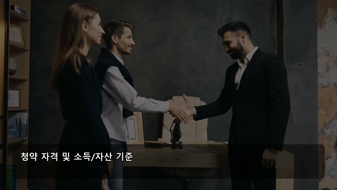 인천계양 A17블록 신혼희망타운 공공분양 입주자모집공고문