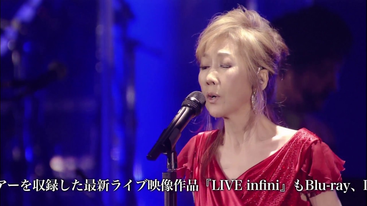 髙橋真梨子 - 「Dramatic Best」＆「LIVE infini」トレイラー映像