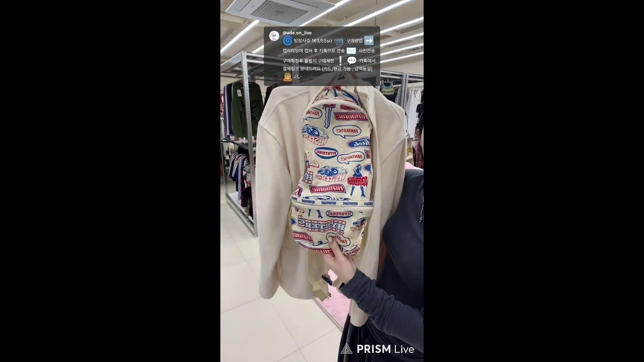 룩북 쇼핑하울 봄옷추천 여자의류 라이브방송 쇼핑몰 명품빈티지 마켓