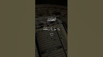 #سورة_الكهف #محمد_صديق_المنشاوي #يوم_الجمعة #دعاء_مستجاب #لايك #اكسبلور #قرآن #راحه_نفسيه