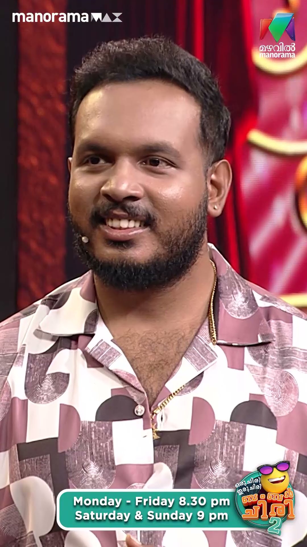 അമ്മയുടെ പ്രചോദനമാണ് മകന്റെ വിജയം...? #ocicbc2  | EPI 486