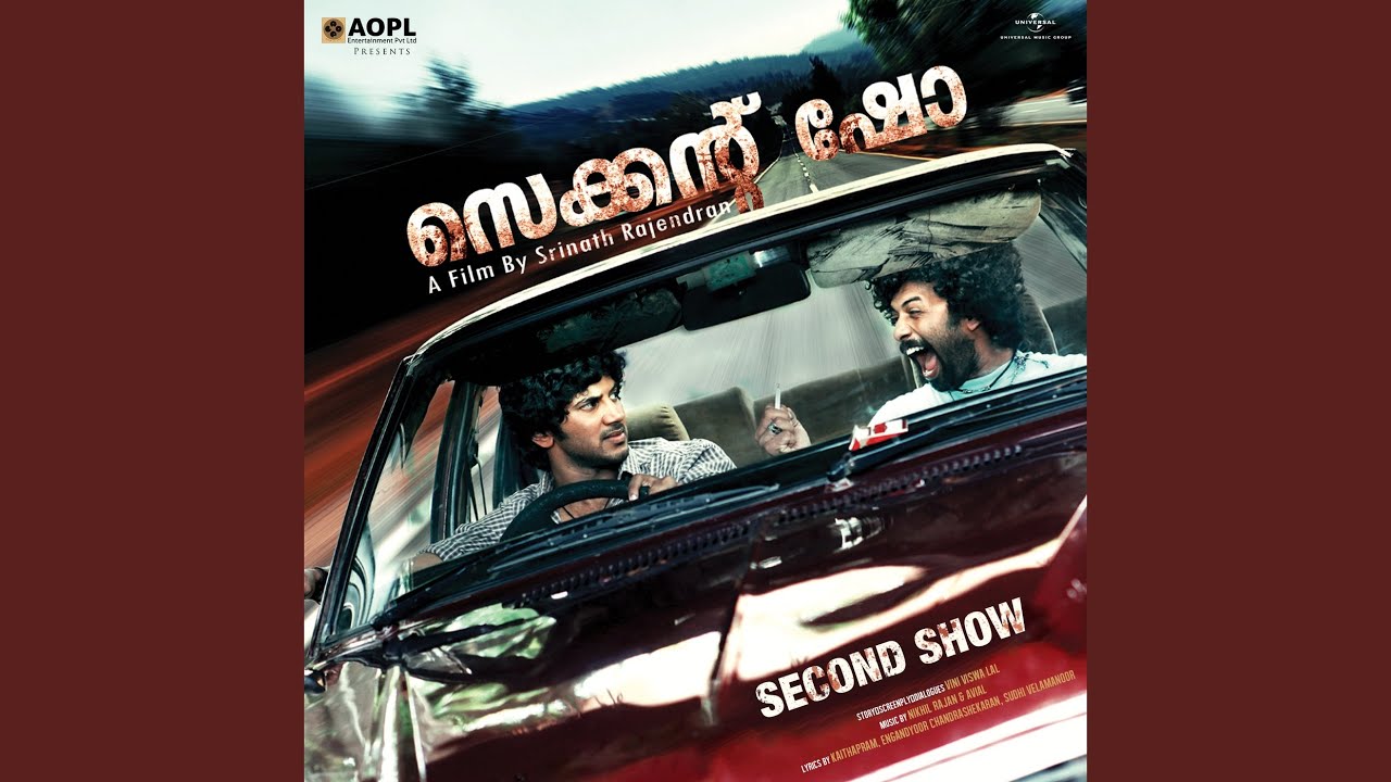 Watch Ayyo (From “Second Show”) on YouTube Watch Ayyo (From “Second Show”) on YouTube