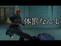 深夜の脳死雑談まとめ#4【VALORANT】