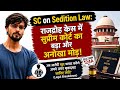 Sedition Law | Supreme Court | Section 124A