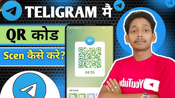 Telegram Channel QR Scan Karke Join Kaise Kare || How to Join Telegram Channel || teligram join