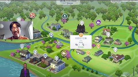 The Sims 4 - S1E2 Picking Clothes & Appart. #1 - Advanced Beginner Cantonese Gameplay