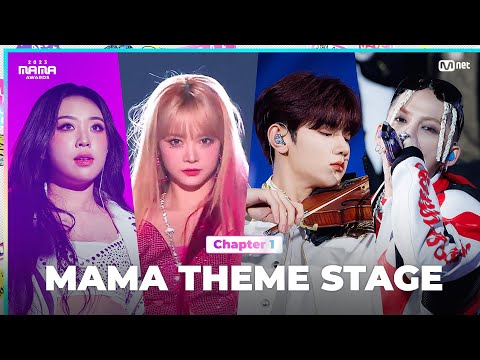 [#2023MAMA] Lee Young Ji X HONG EUNCHAE X ZHANG HAO X CHOI HYUN SUK, YOSHI, HARUTO | Mnet 231128 방송