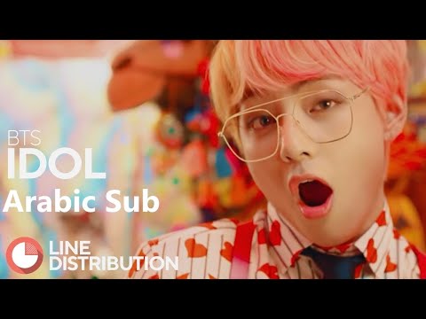 [MV] BTS "IDOL" arabic Sub | أغنية بي تي أس "أيدول" مترجمة للعربية