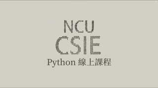 Python 入門程式設計 | 函式