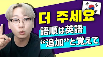 Jinの韓国語講座