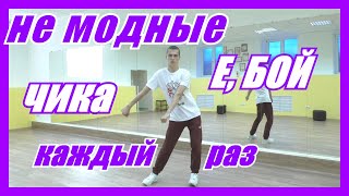 ТОП странных, НО популярных движений! ТОП странных, НО популярных движений!
