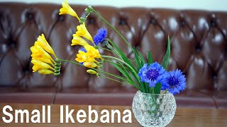 【生け花】花器も剣山も100均【ikebana】青い花/Flower arrangement in candle holdersmall Ikebana/blue flower/藍花/푸른 꽃/Hoa