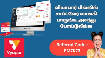 Vyapar Billing Software Explanation in Tamil..Also Full Features and Pricing,License Validity..