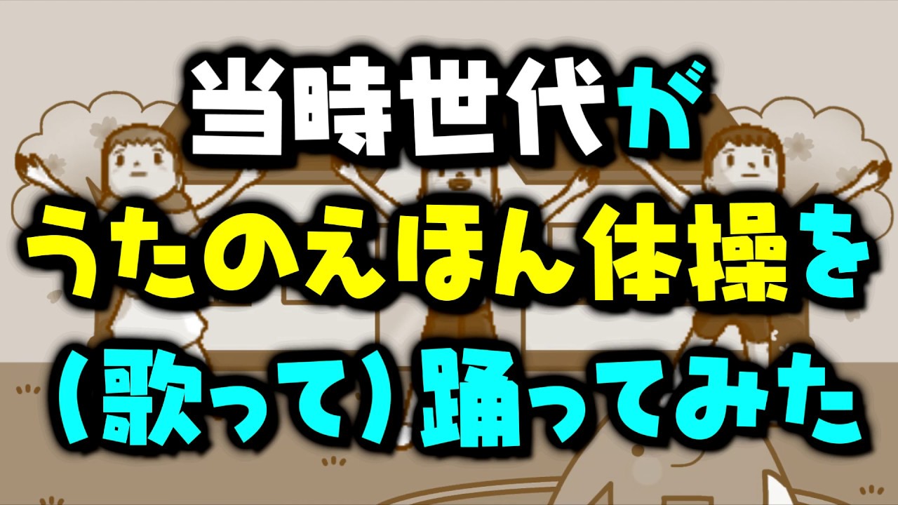 はいすくーる落書 昭和64年 の巻 昭和テレビ音楽大全集 第2回 Youtube