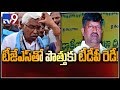 T-TDP open to alliance with TJS in Telangana
