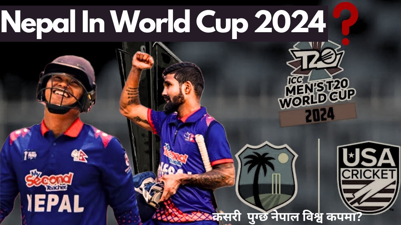 यसरी पुग्छ नेपाल विश्वकपमा | How can Nepal Qualify for ICC Men's T20 World Cup 2024 |