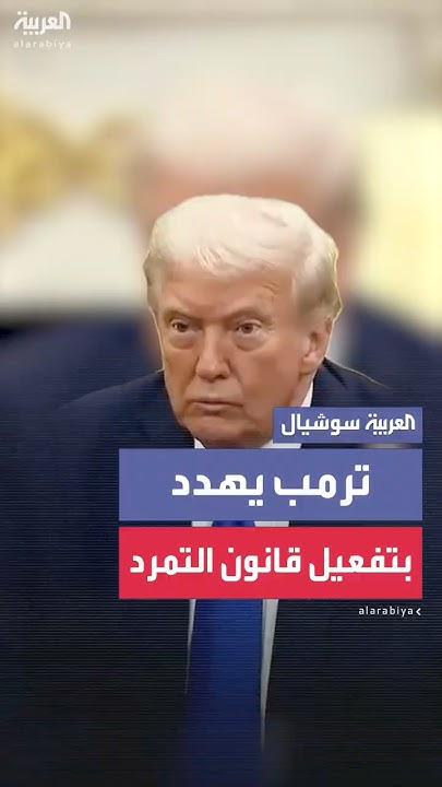 :             
 - نشر قبل 8 دقيقة