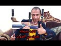 الجزء الثاني طريقه صناعه كاتم صوت لجميع البنادق الهوائيه تكلفه 10 جنيه Air Gun Silencer Industry