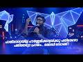 പാതിരാവായില്ല പൗർണ്ണമിക്കന്യയ്ക്കു പതിനേഴോ പതിനെട്ടോ പ്രായം... മെലഡി സോങ്ങ്! |Autumn Leaf |