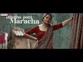 Sundari Lyrical Video | Vimanam (Tamil) | Samuthirakani | Anasuya | MeeraJasmine | Rahul Ramakrishna Mp3 Song