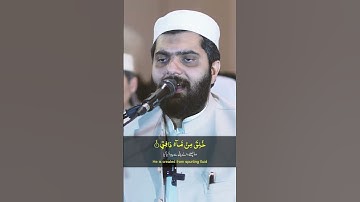 Surah At-Tariq Full With Urdu & English Translation | سورة الطارق‎ | Dr Subayyal Ikram Heart Touchin
