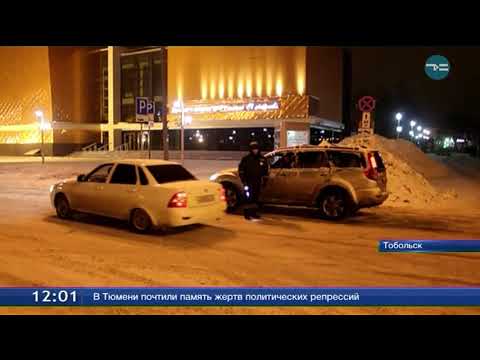 Дром тобольск нива
