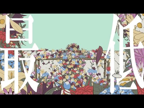 【歌い手甲子園23春】パメラ/flower(バルーン)　歌ってみた【よこっち】