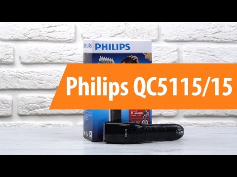 Распаковка Philips QC5115/15 / Unboxing Philips QC5115/15