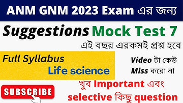 ANM GNM Mock Test 7 | Most Important Selective Question For ANM GMM Nursing 2023 | ANM Suggestions