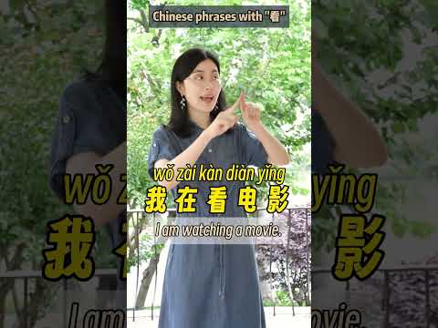 HSK Is Super Easy Chineseteacher HSK Learnchinese Chinese Teachers Learn Edutok Educatio