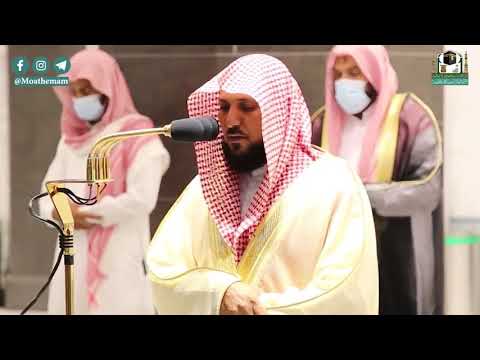 وعباد الرحمن الذين يمشون على الأرض هونا وإذا خاطبهم الجاهلون قالوا سلاما الفرقان ٦٣ ماهر المعيقلي