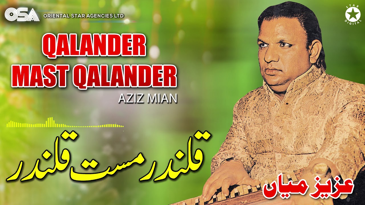 Qalander Mast Qalander  Aziz Mian  complete official HD video  OSA Worldwide