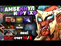 ТРОЛЬ ЧЕРЕЗ ФАСТ ДИФУЗА ПЕРЕВЕРНЁТ ЛЮБУЮ ИГРУ! TROLL DOTA 2.