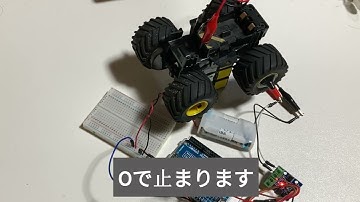 アルディーノ#14 アルディーノとモータードライブでミニ四駆のモーターを動かす。