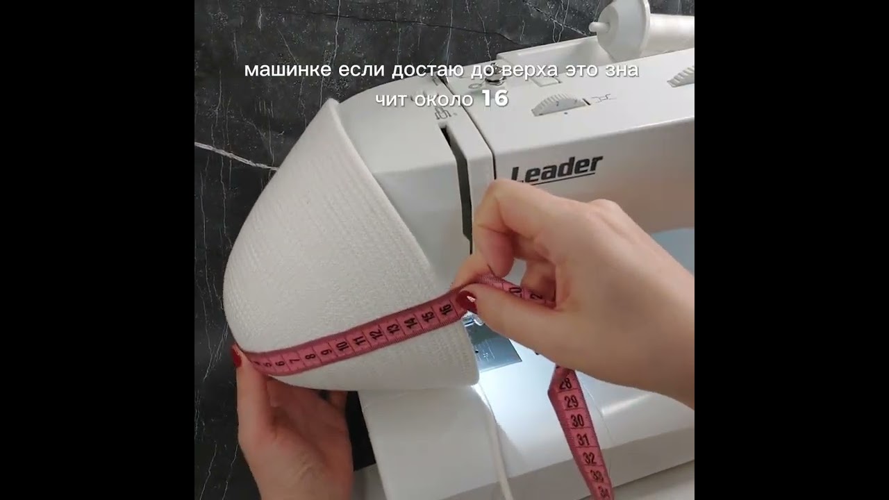 бесплатный мастер-класс по пошиву косметички из хлопкового шнура на бытов. машинке в технике зиг-заг