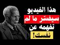 When Life Weighs Down Your Soul Remember This Carl Jung mp3