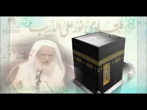 قيام الليل بين المغرب والعشاء الشيخ ابن عثيمين رحمه الله