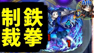 クイーンで殴ればすぐに済む!!!【ラヴェンツァ初回クリア】【モンスト】