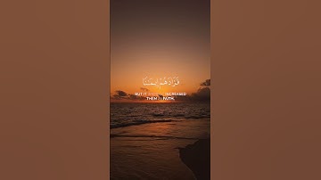 تلاوة عطرة من سورة ال عمران للقارئ محمد أيوب #قرآن #quran #تلاوة_خاشعة #اذكروا_الله_يذكركم #أذكار