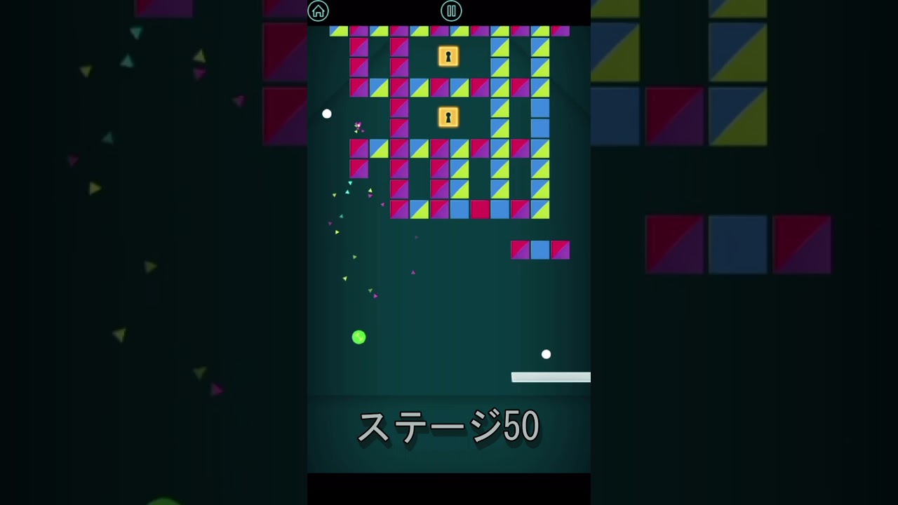 暴れろ（ステージ50） #shorts #ブロック崩し  ＃よしむらSAND #サボテンスリープ #ゲーム実況