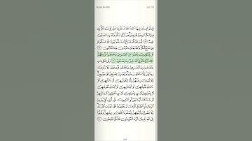 تلاوة المنشاوي لسورة النور "قل للمؤمنين يغضوا من ابصارهم ويحفظوا فروجهم..."