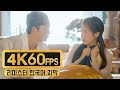리센느 RESCENE BamBamBam 밤밤밤 남주의 첫날밤을 가져버렸다 OST 4K업 60F 2025 06 12 리센느 RESCENE BamBamBam 밤밤밤 남주의 첫날밤을 가져버렸다 OST 4K업 60F 2025 06 12