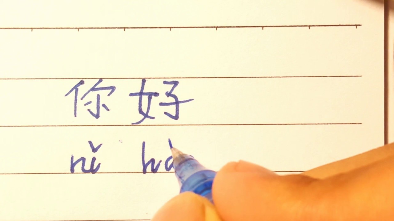 Learn Basic Chinese Greeting/ How To Say Hello In Chinese/How To Write Chinese Characters