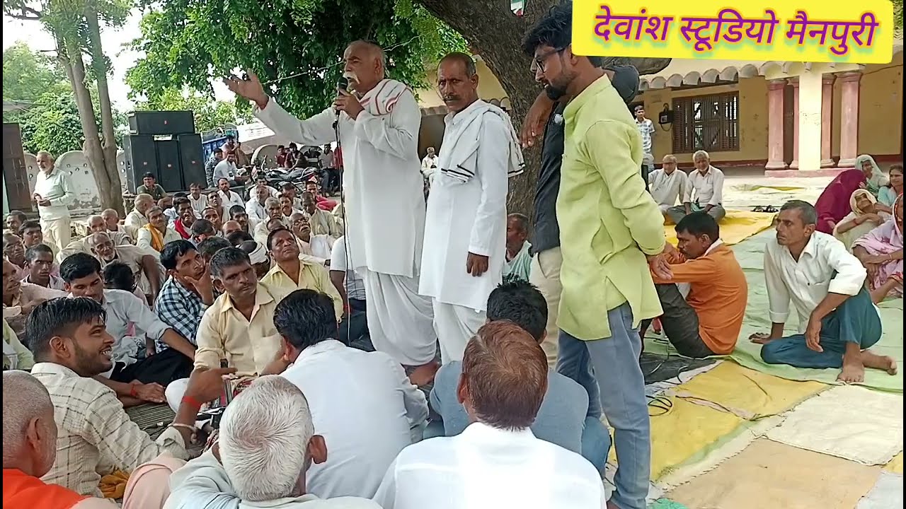 देहाती कीर्तन#प्रेम प्रति व्यवहार नहीं सुखी कोई परिवार नहीं#Kavi vedram Yadav Boja