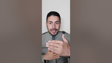 فضل سورة الفاتحة اعظم سور القرأن- حسانين التركي