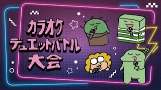 のばまんゲームスの配信のサムネイル画像
