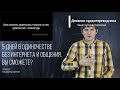 5 дней без интернета и общения. А вы сможете? Видео с сурдопереводом.